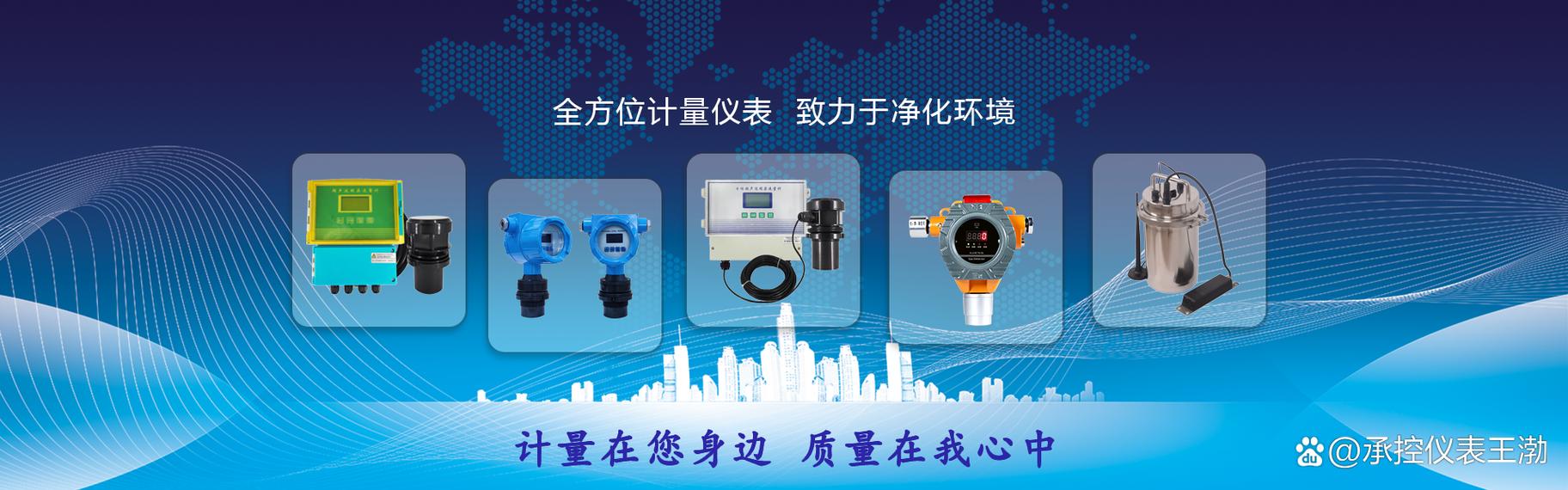 智慧赋能水质监测 环境监测专用仪器仪表销售新机遇